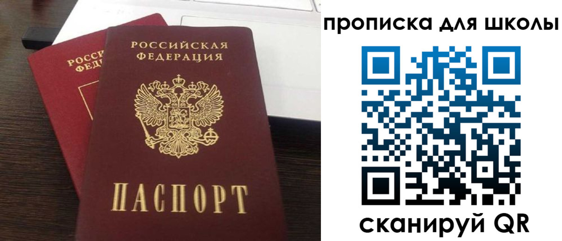 временная прописка в Карачаево-Черкесии